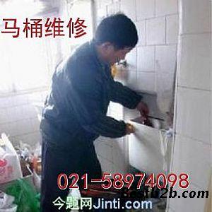 上海浦东曹路专业马桶疏通维修