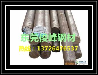 40CrV规格-40CrV现货-40CrV价格