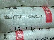 高密度聚乙烯树脂HD5420GA新疆