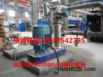 管线式沉淀法水合白炭黑超高速剪切胶体磨