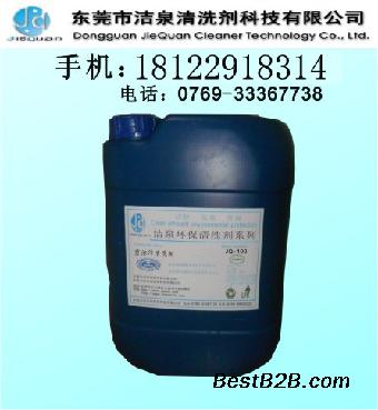 强效水泥清除剂、水泥罐车清洗剂、水泥砂浆清洗剂