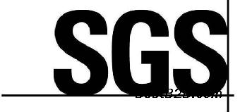 SGS认证证书办理收费,需要资料