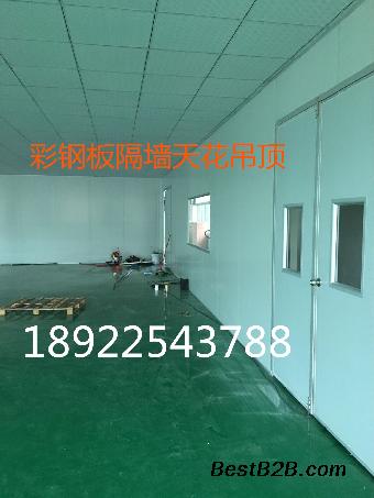 彩钢板隔墙石排公司岩棉板泡沫板玻镁板