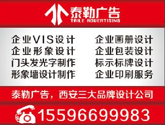 西安画册设计制作公司丨西安北郊画册设计制作