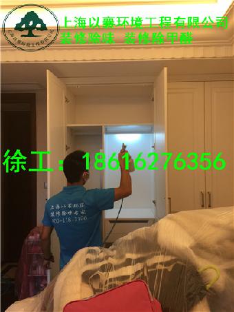 上海除味除甲醛治理公司,上海装修除味除甲醛公司