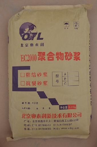 甘肃兰州高强修补砂浆厂家直销选奥泰利