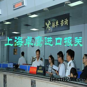 上海进口伊朗无花果干报关怎么比较合算专注于进口清关