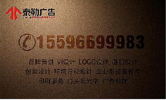 陕西期刊杂志设计印刷丨西安环境导视设计制作
