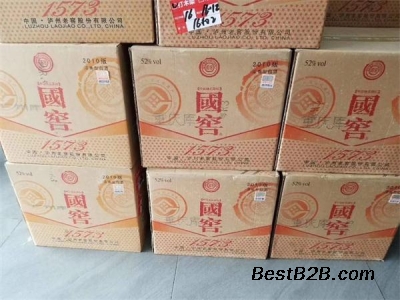 回收烟酒,遂宁烟酒回收,回收大重九,回收南京九五