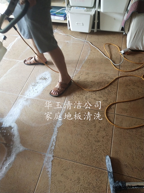 出租房地面太脏找华玉清洁公司做地板清洗木地板打蜡
