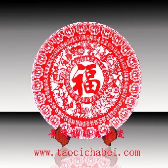 会议纪念盘