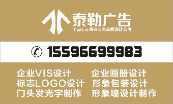 西宁招贴 广告 海报设计丨韩城网页网站设计