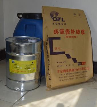 乌兰浩特环氧修补砂浆我宣你你造吗