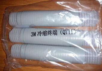 销售美国3M15KV冷缩三芯户内终端接头