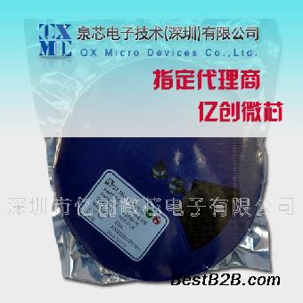 3A车充IC降压IC