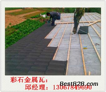 丽水彩石金属瓦厂家订货电话