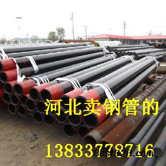 K55石油套管现货厂家