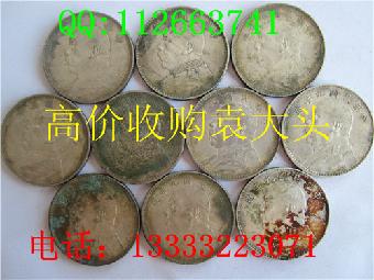 石家庄收购袁大头,纸币,银元,银锭