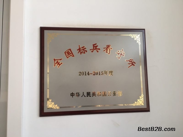 沈阳奖牌制作,授权奖牌,金属奖牌,牌匾制作,堆金奖