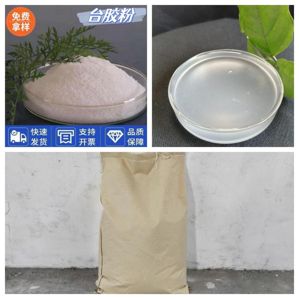水性台胶粉,聚乙烯醇