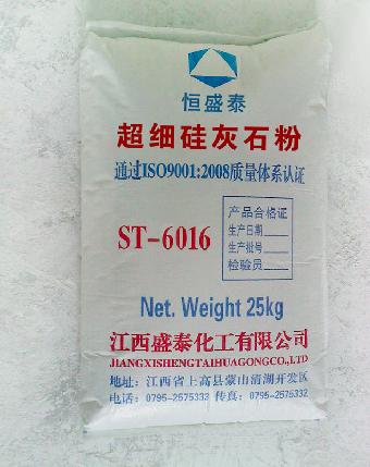 塑料级硅灰石粉