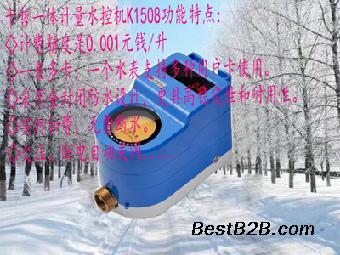 绵阳热水刷卡水控机厂家