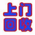 杭州加油机回收