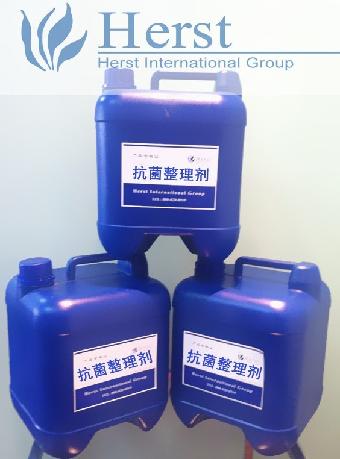 抗菌消臭整理剂 纳米负离子粉 丝蛋白加工剂