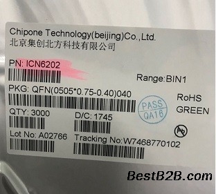 武汉回收驱动IC