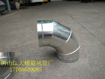 白铁皮风管弯头、镀锌板弯头