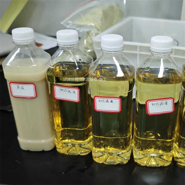 诚达过滤CD-MZ果酒饮料浑浊沉淀的原因及解决方案
