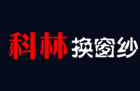 你家纱窗换了吗?咸阳上门换纱窗只要15块,真是太