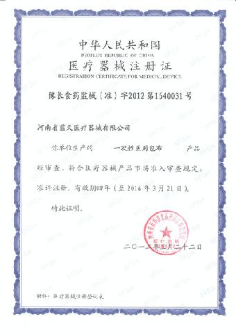 一次性手术室包布规格齐全颜色可定做证件齐全