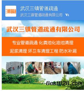 武昌区化粪池清淤管道疏通公司