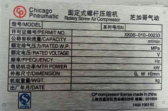 沈阳制作不锈钢腐蚀牌,不锈钢金属标牌,沈阳制作标牌