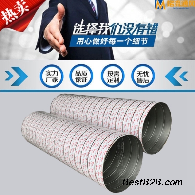 广东厂家供应镀锌白铁皮螺旋风管 螺旋风管尺寸