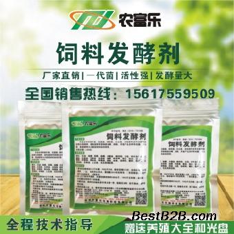 酒糟如何发酵饲料喂猪牛羊长的快、少生病