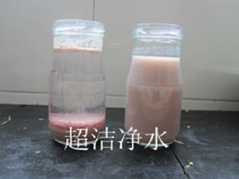 石材厂污水处理药剂直销