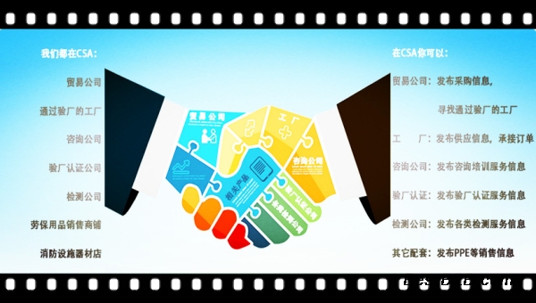 绍兴验厂BSCI验厂验厂咨询