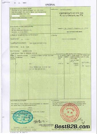 金华代办出口韩国原产地证