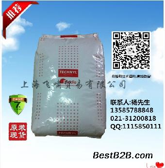 法国罗地亚(pa66一级代理商)