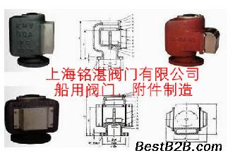 船用日标水舱空气管头JISF3012