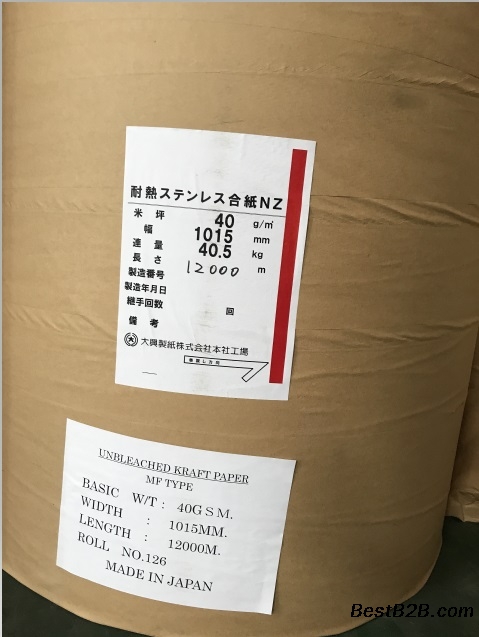 日本牛皮纸 单光白牛皮纸 本色牛皮纸