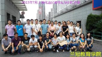 高级化验员资格证报名食品检验工培训