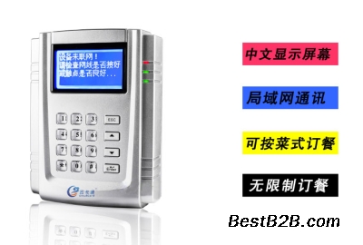 人脸指纹识别消费机人脸扣款消费机人脸消费机 人