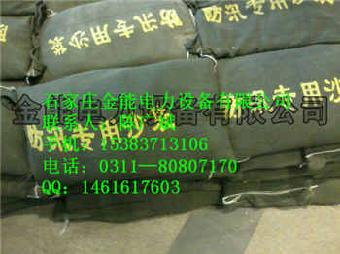 广东珠海防汛帆布沙袋+金能电力