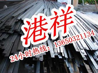 港祥供应2*8 2*10 2*12mm冷拉小扁铁