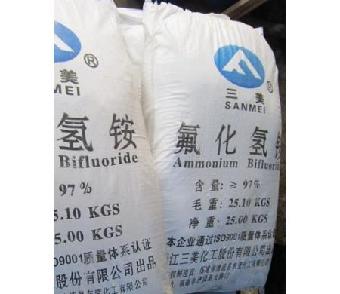厂家供应氟化氢铵 广州广东佛山中山氟化氢铵优势批发