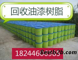 吴江求购环氧树脂