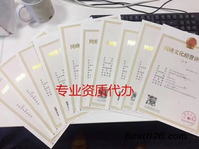 郑州转多种壳公司拥有各种证件